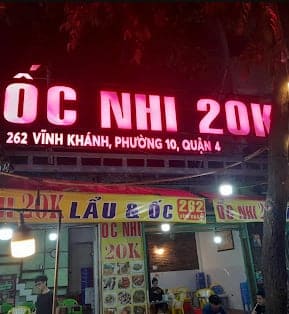 Ốc Nhi